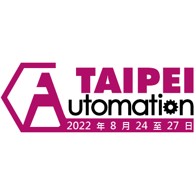 2022 台北國際自動化工業大展 2022 Automation Taipei