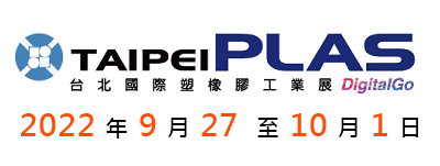 TaipeiPLAS