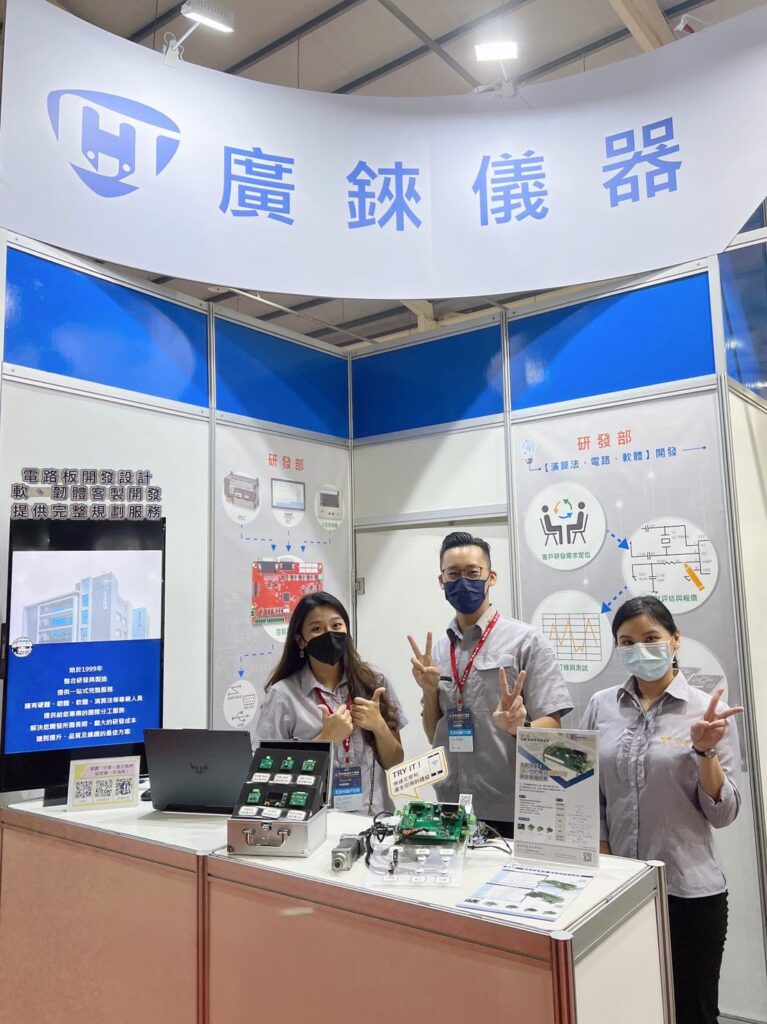 2022 TIAE 台中自動化工業展-展覽花絮6 Taichung Industrial Automation Exhibition 2022 - Exhibition Scene 6