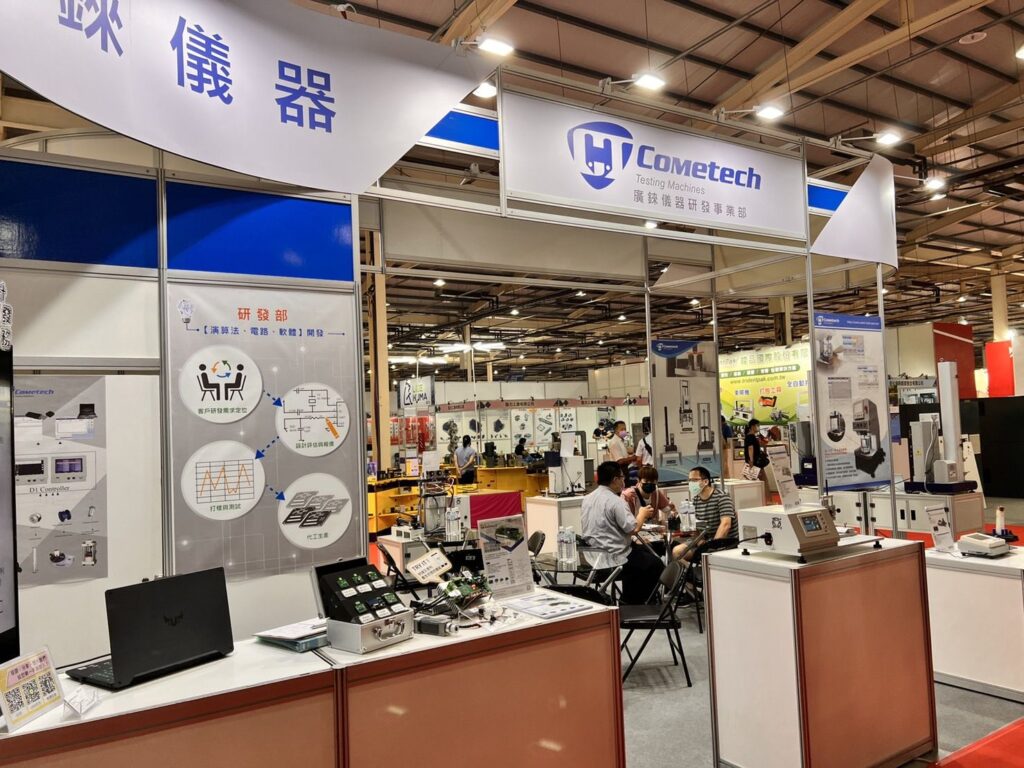 2022 TIAE 台中自動化工業展-展覽花絮1 Taichung Industrial Automation Exhibition 2022 - Exhibition Scene 1