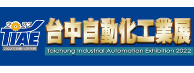 Taichung Industrial Automation Exhibition 2022