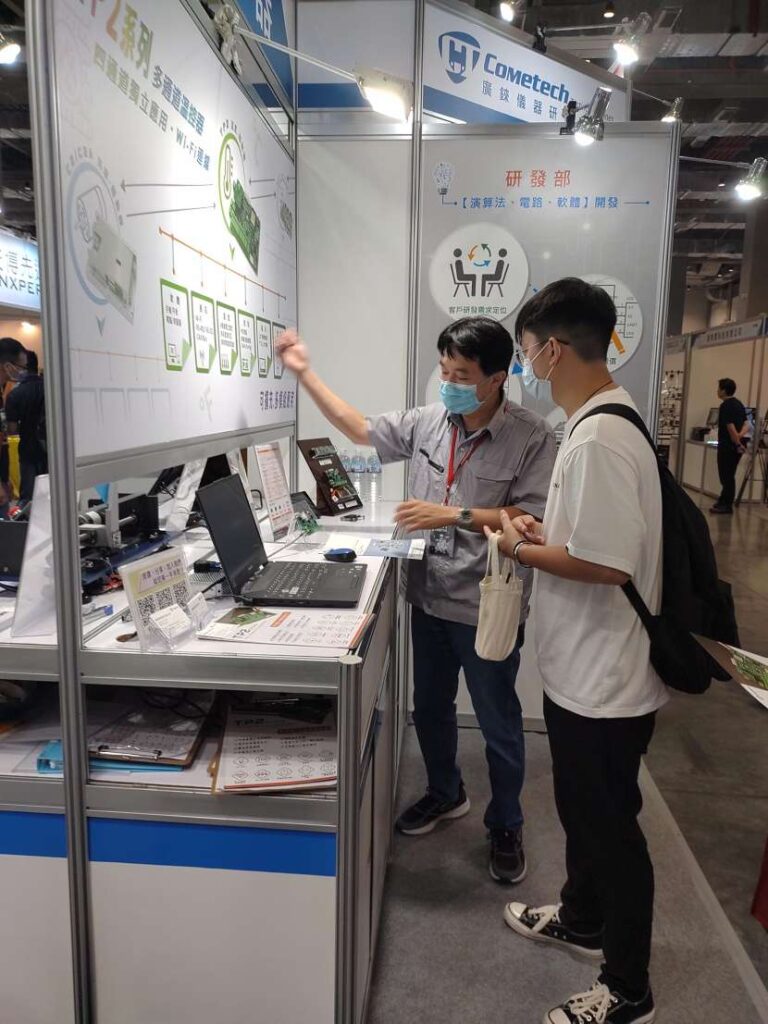 2023 Automation Taipei 台北國際自動化工業大展