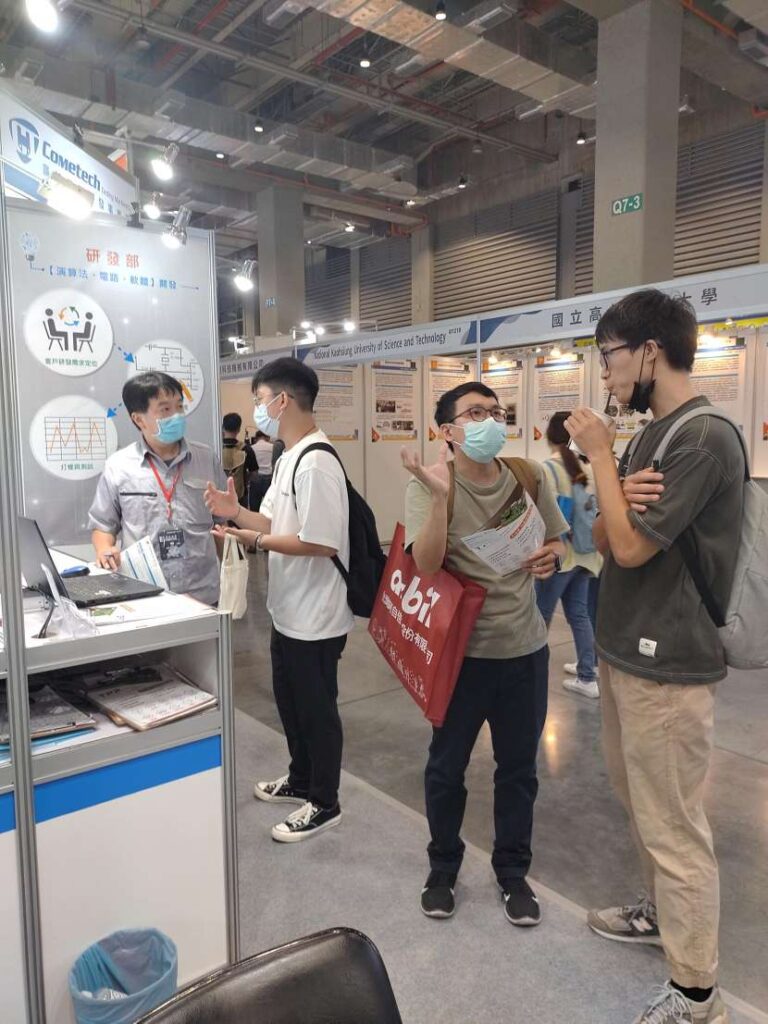 2023 Automation Taipei 台北國際自動化工業大展